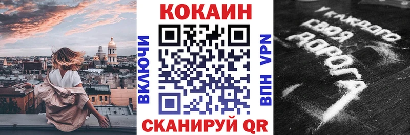 Наркошоп купить A PVP  Бошки Шишки  КОКАИН  Мефедрон  ГАШ  Всеволожск