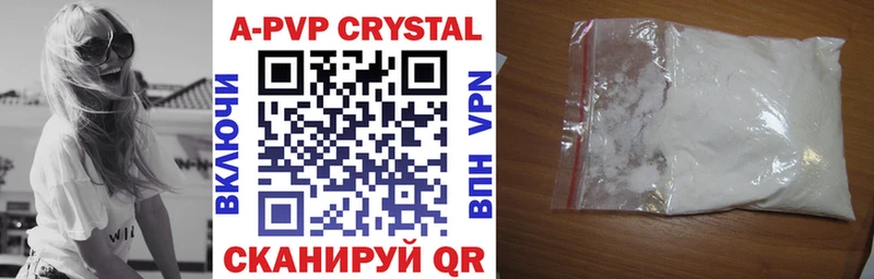 Alpha-PVP Соль Купить где Всеволожск