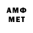 МЕТАДОН methadone Cr Bu