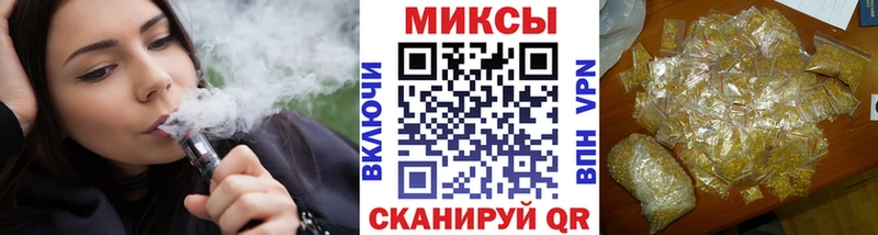 Бутират жидкий экстази  Купить закладки  Всеволожск 