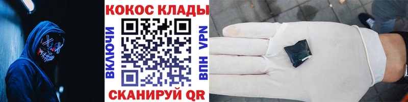 Купить  Всеволожск  КОКАИН Колумбийский 