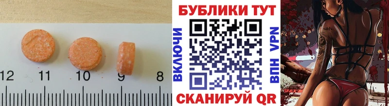 Купить Всеволожск Экстази XTC