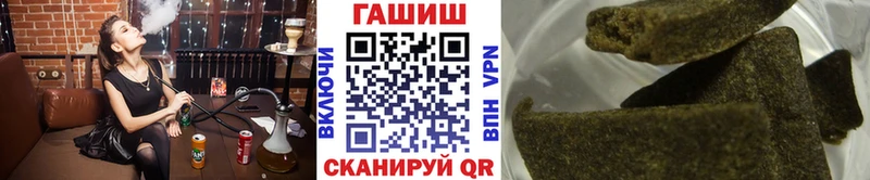 Купить где  Всеволожск  Гашиш Cannabis 