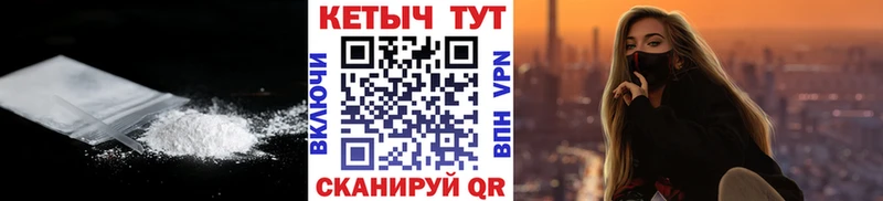 Кетамин VHQ Купить закладки Всеволожск