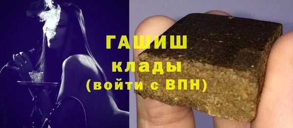 герыч Алзамай