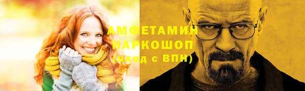кокаин премиум Алексеевка