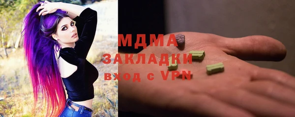 кокаин премиум Алексеевка
