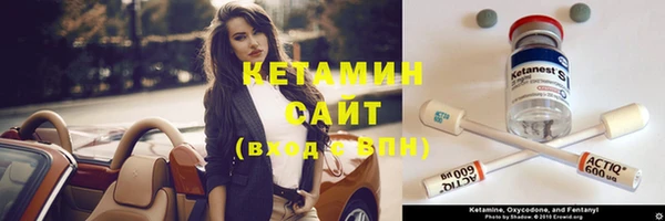 метамфетамин Лихославль