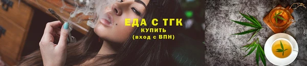 кокаин премиум Алексеевка