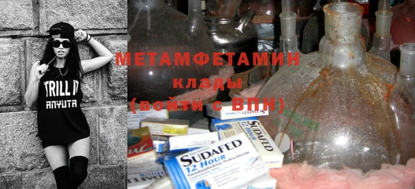 метамфетамин Лихославль