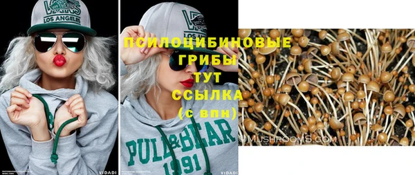 метамфетамин Лихославль