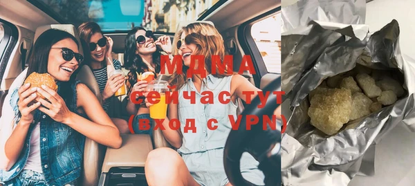 кокаин Алексин