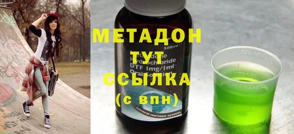 кокаин Алексин