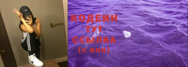 ALPHA PVP Заволжск