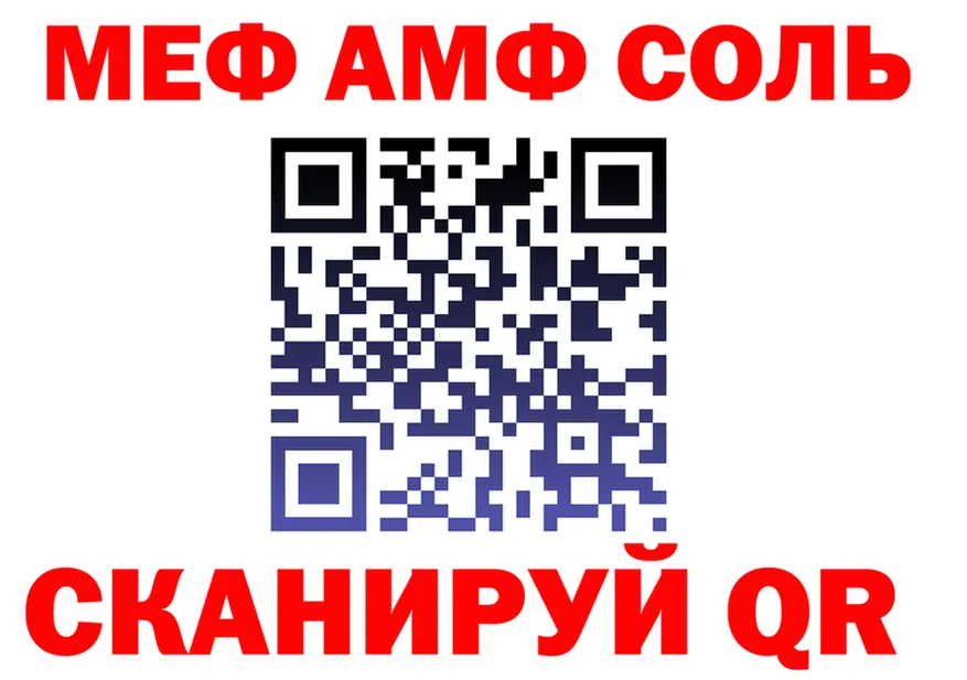 МЕФ 4 MMC сайт нарко площадка гидра Всеволожск