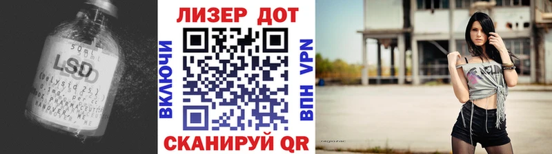 Лсд 25 экстази кислота  Купить  Всеволожск 