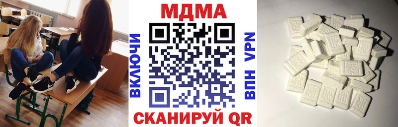 МДМА кристаллы  Купить  Всеволожск 
