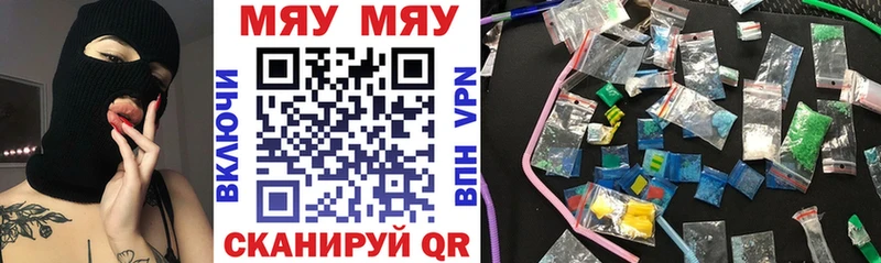 Мефедрон 4 MMC  Купить закладки  Всеволожск 