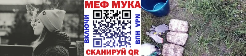 Меф кристаллы Всеволожск