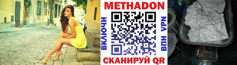 Купить  Всеволожск  МЕТАДОН мёд 