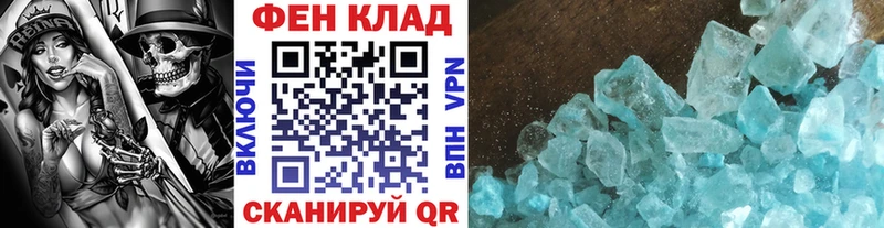 Купить закладки  Всеволожск  Первитин мет 