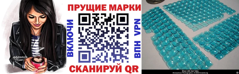Марки 25I-NBOMe 1,5мг Купить закладки Всеволожск