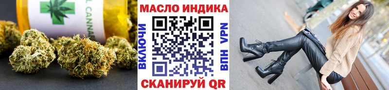 Купить  Всеволожск  Дистиллят ТГК концентрат 