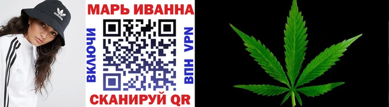 Купить  Всеволожск  Каннабис семена 